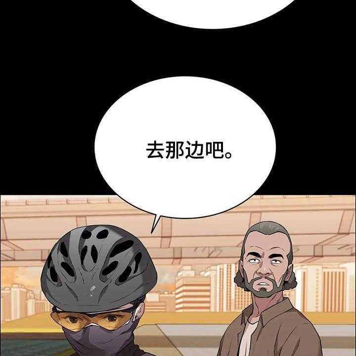 《脱身之法》漫画最新章节第36话 36_碰头免费下拉式在线观看章节第【17】张图片