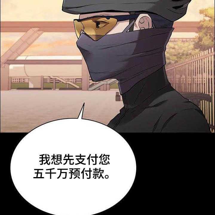 《脱身之法》漫画最新章节第36话 36_碰头免费下拉式在线观看章节第【10】张图片