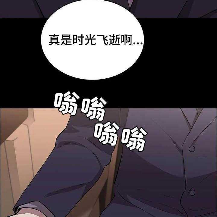 《脱身之法》漫画最新章节第35话 35_时光飞逝免费下拉式在线观看章节第【11】张图片