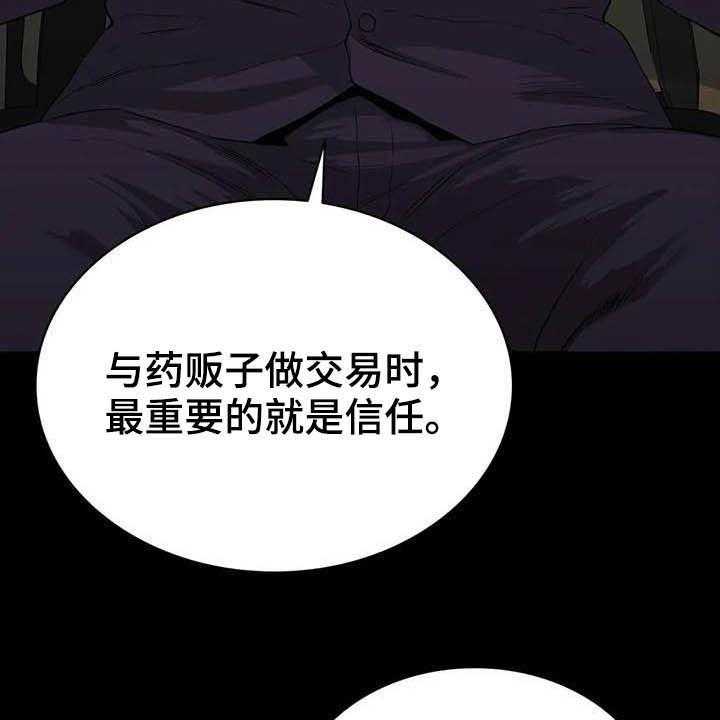 《脱身之法》漫画最新章节第35话 35_时光飞逝免费下拉式在线观看章节第【18】张图片