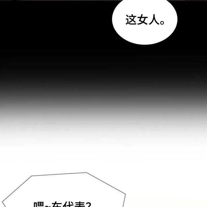 《脱身之法》漫画最新章节第35话 35_时光飞逝免费下拉式在线观看章节第【8】张图片