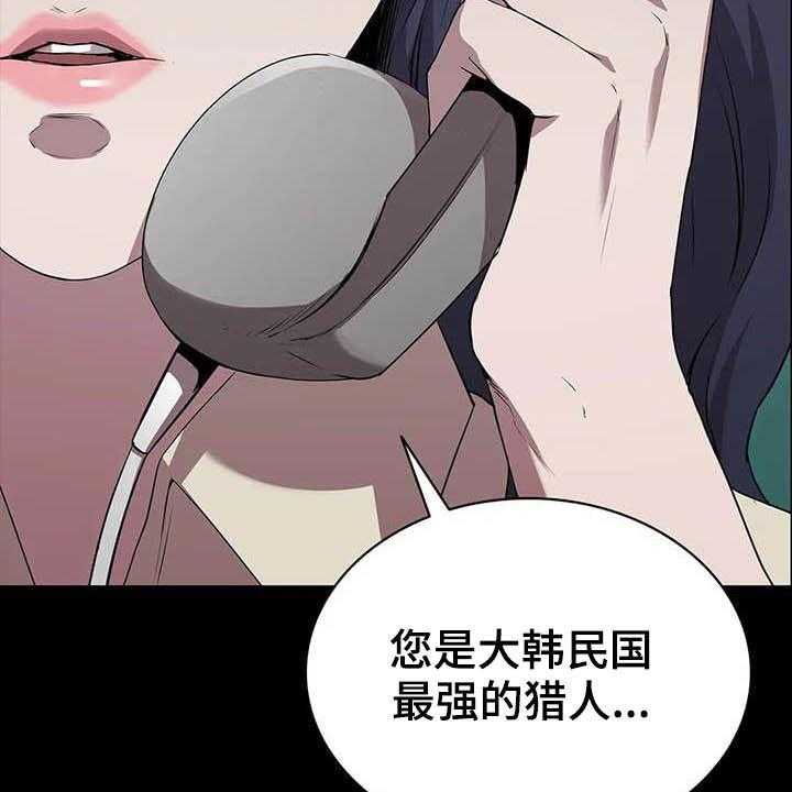 《脱身之法》漫画最新章节第35话 35_时光飞逝免费下拉式在线观看章节第【51】张图片