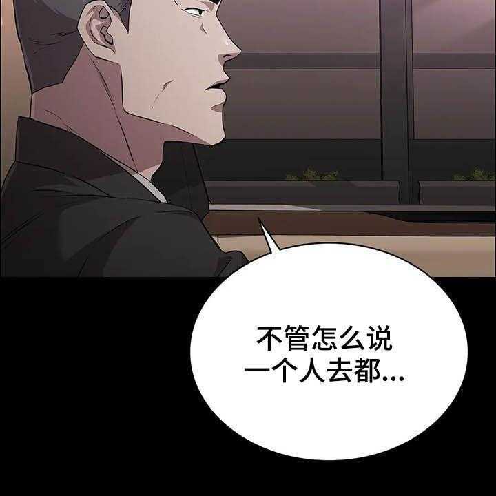 《脱身之法》漫画最新章节第35话 35_时光飞逝免费下拉式在线观看章节第【21】张图片