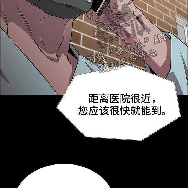 《脱身之法》漫画最新章节第35话 35_时光飞逝免费下拉式在线观看章节第【43】张图片