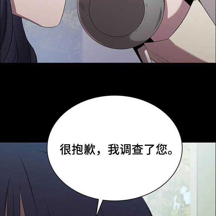 《脱身之法》漫画最新章节第35话 35_时光飞逝免费下拉式在线观看章节第【53】张图片