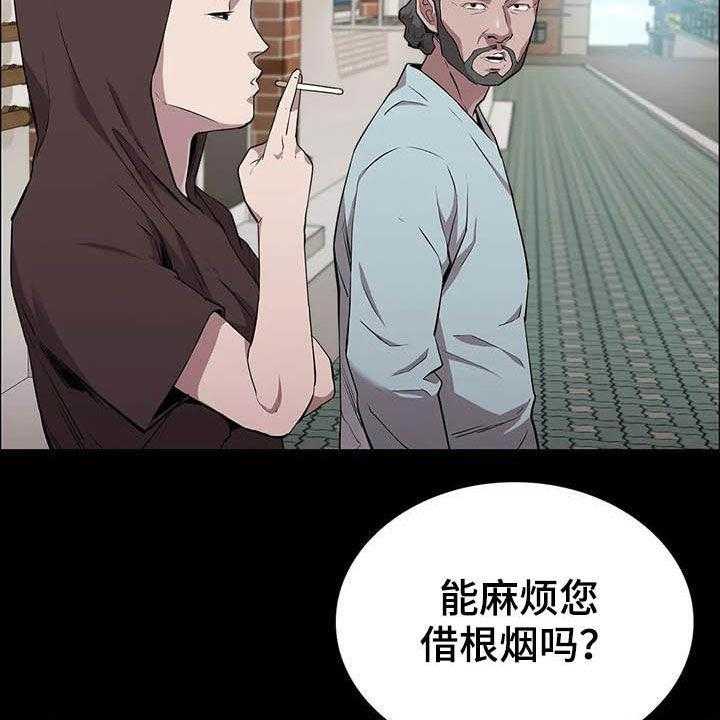 《脱身之法》漫画最新章节第34话 34_交易免费下拉式在线观看章节第【22】张图片