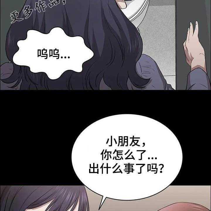 《脱身之法》漫画最新章节第31话 31_猎手免费下拉式在线观看章节第【47】张图片