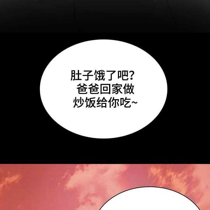 《脱身之法》漫画最新章节第31话 31_猎手免费下拉式在线观看章节第【27】张图片