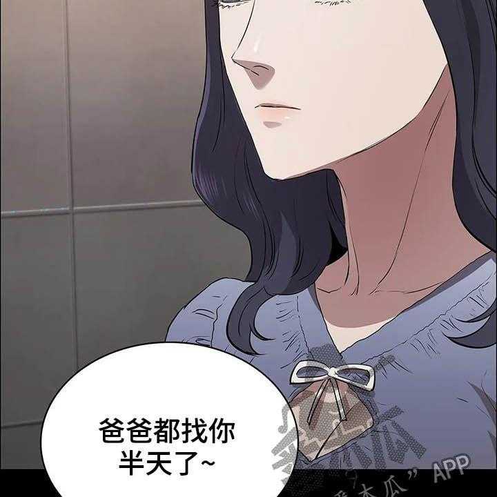 《脱身之法》漫画最新章节第31话 31_猎手免费下拉式在线观看章节第【30】张图片