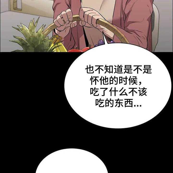 《脱身之法》漫画最新章节第30话 30_哭声免费下拉式在线观看章节第【19】张图片