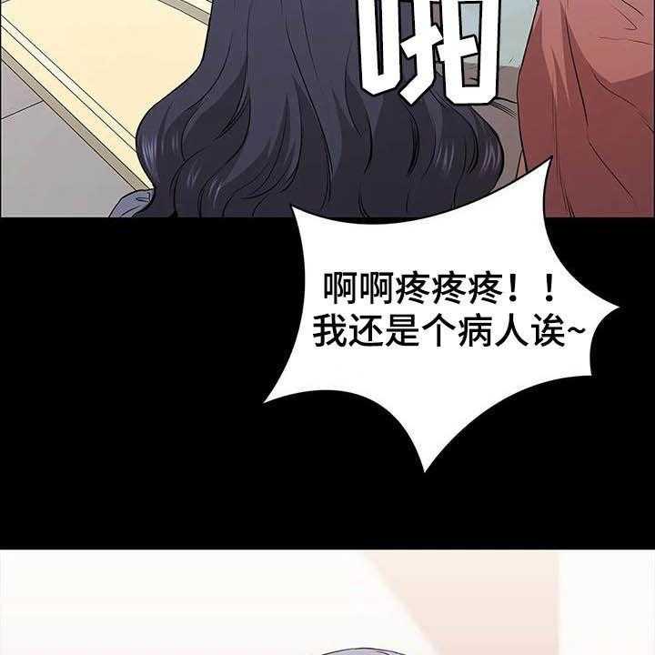 《脱身之法》漫画最新章节第30话 30_哭声免费下拉式在线观看章节第【8】张图片