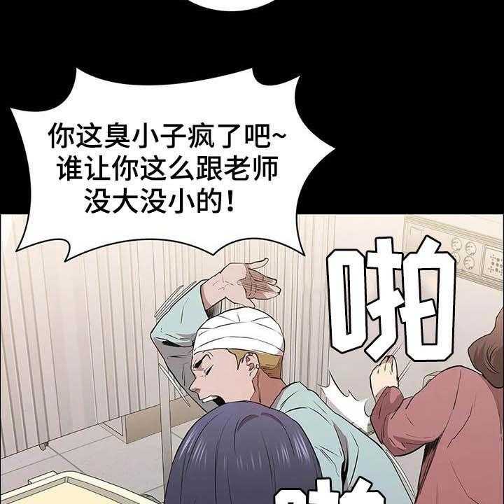 《脱身之法》漫画最新章节第30话 30_哭声免费下拉式在线观看章节第【9】张图片