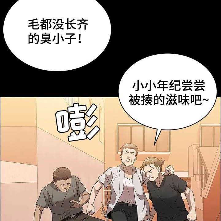 《脱身之法》漫画最新章节第29话 29_开瓢免费下拉式在线观看章节第【35】张图片