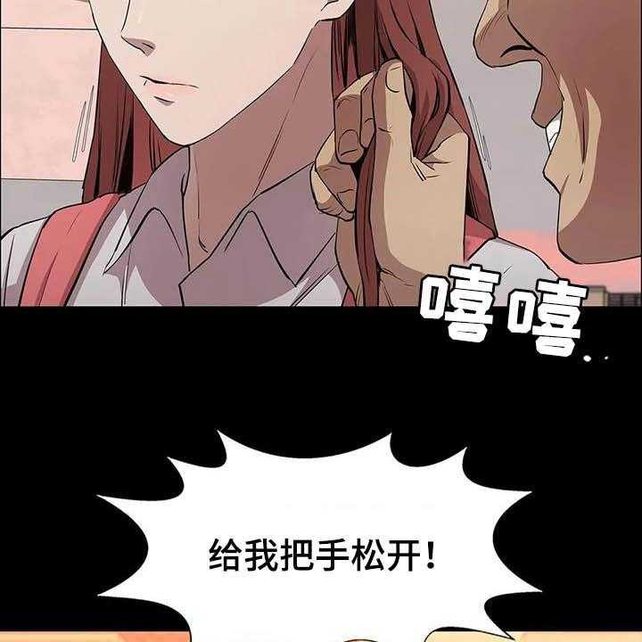 《脱身之法》漫画最新章节第28话 28_多管闲事免费下拉式在线观看章节第【18】张图片