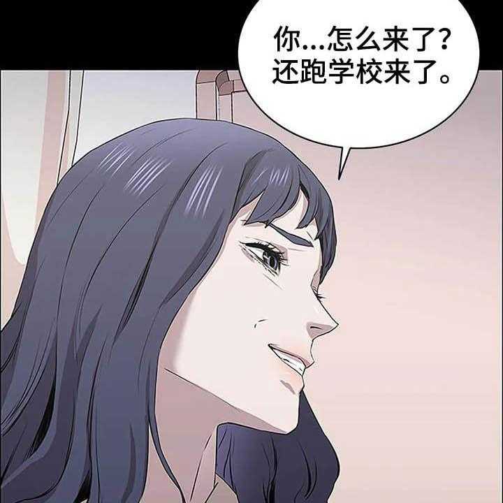 《脱身之法》漫画最新章节第26话 26_教室免费下拉式在线观看章节第【28】张图片