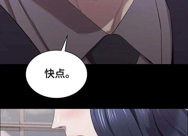 《脱身之法》漫画最新章节第26话 26_教室免费下拉式在线观看章节第【2】张图片