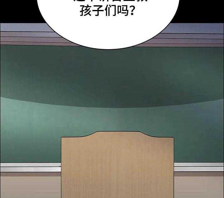 《脱身之法》漫画最新章节第26话 26_教室免费下拉式在线观看章节第【19】张图片