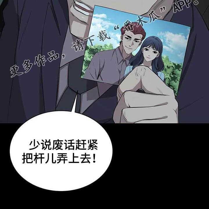 《脱身之法》漫画最新章节第26话 26_教室免费下拉式在线观看章节第【47】张图片