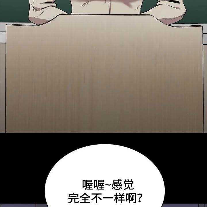 《脱身之法》漫画最新章节第26话 26_教室免费下拉式在线观看章节第【12】张图片