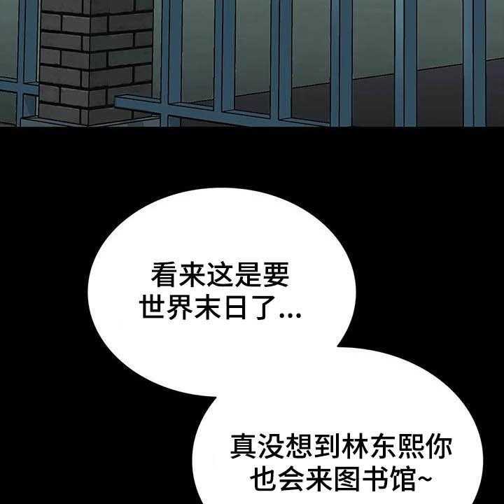 《脱身之法》漫画最新章节第25话 25_铁了心免费下拉式在线观看章节第【17】张图片