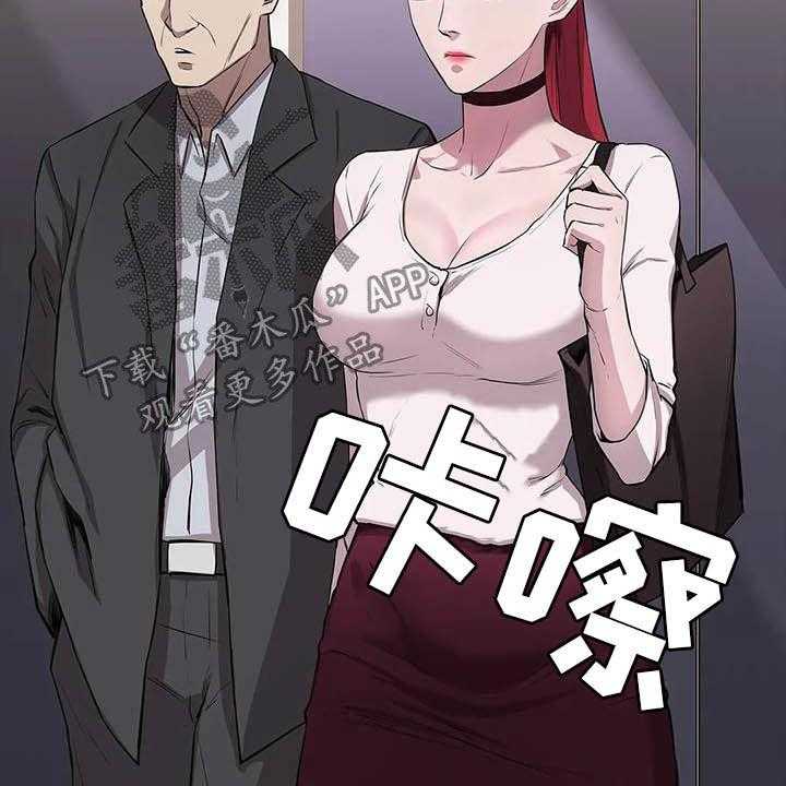 《脱身之法》漫画最新章节第25话 25_铁了心免费下拉式在线观看章节第【29】张图片