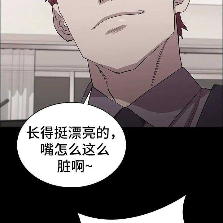 《脱身之法》漫画最新章节第24话 24_附加条件免费下拉式在线观看章节第【41】张图片