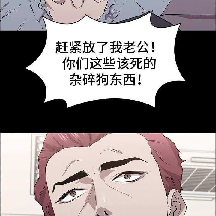 《脱身之法》漫画最新章节第24话 24_附加条件免费下拉式在线观看章节第【42】张图片