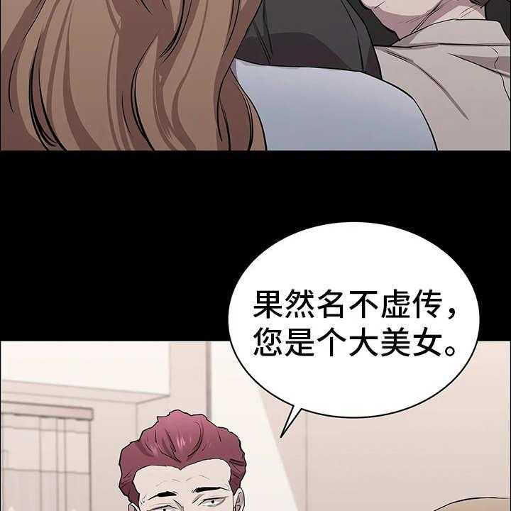 《脱身之法》漫画最新章节第24话 24_附加条件免费下拉式在线观看章节第【45】张图片