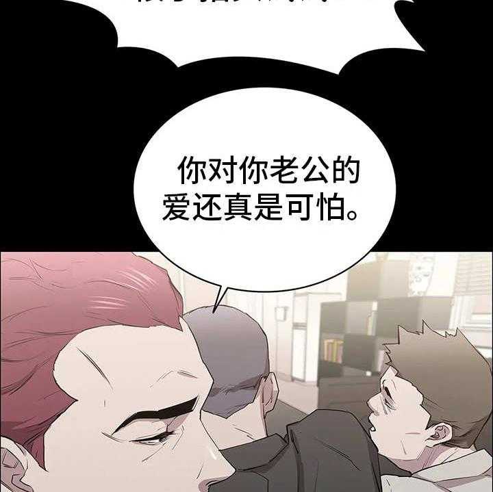 《脱身之法》漫画最新章节第24话 24_附加条件免费下拉式在线观看章节第【37】张图片