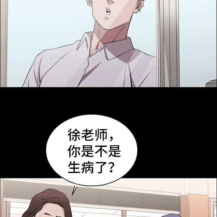 《脱身之法》漫画最新章节第22话 22_流感免费下拉式在线观看章节第【33】张图片