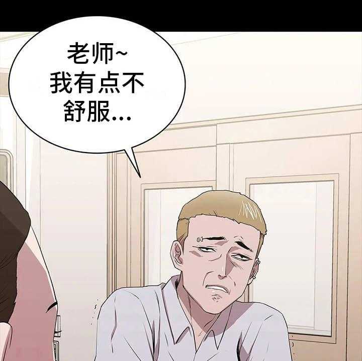 《脱身之法》漫画最新章节第22话 22_流感免费下拉式在线观看章节第【13】张图片