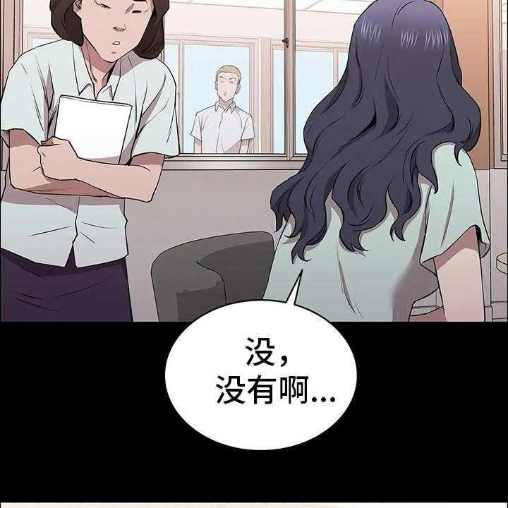 《脱身之法》漫画最新章节第22话 22_流感免费下拉式在线观看章节第【32】张图片