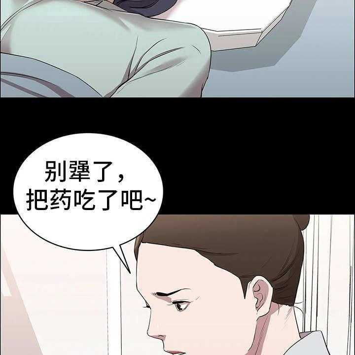 《脱身之法》漫画最新章节第22话 22_流感免费下拉式在线观看章节第【21】张图片