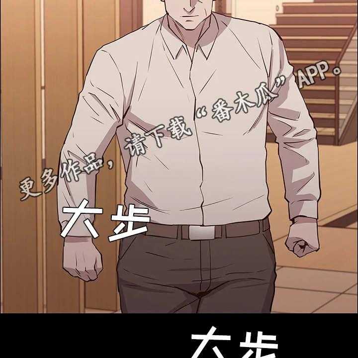 《脱身之法》漫画最新章节第21话 21_一条狗免费下拉式在线观看章节第【38】张图片