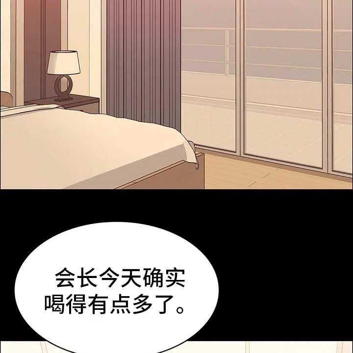 《脱身之法》漫画最新章节第21话 21_一条狗免费下拉式在线观看章节第【18】张图片