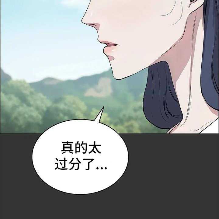 《脱身之法》漫画最新章节第21话 21_一条狗免费下拉式在线观看章节第【21】张图片