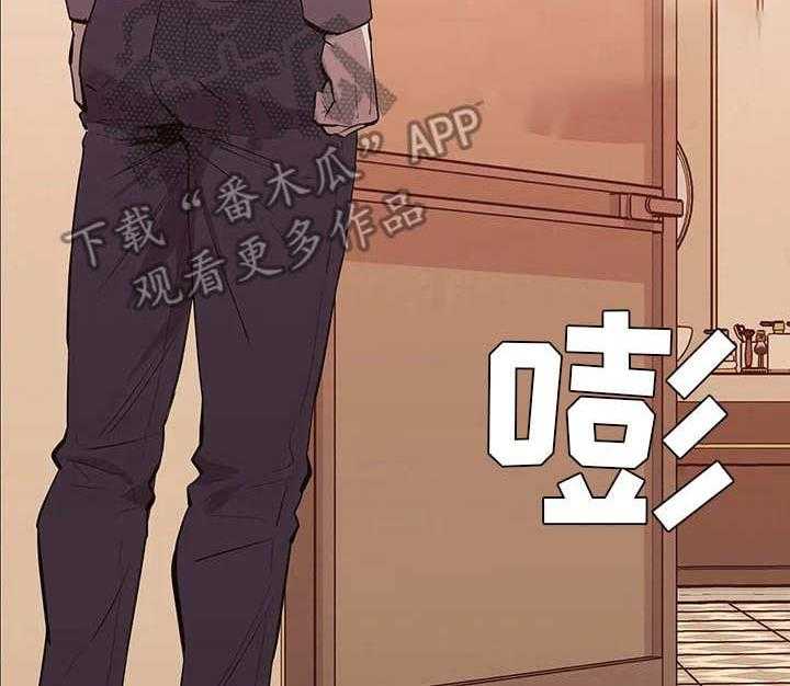 《脱身之法》漫画最新章节第20话 20_目睹免费下拉式在线观看章节第【3】张图片