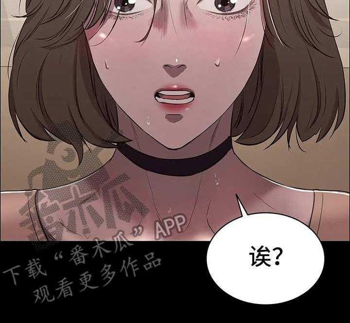 《脱身之法》漫画最新章节第19话 19_禽兽免费下拉式在线观看章节第【8】张图片