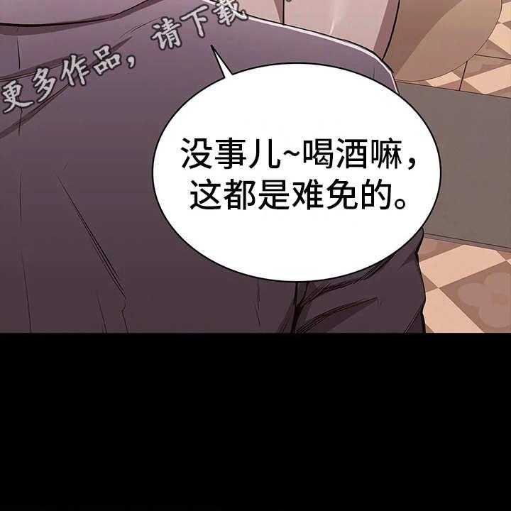 《脱身之法》漫画最新章节第19话 19_禽兽免费下拉式在线观看章节第【14】张图片