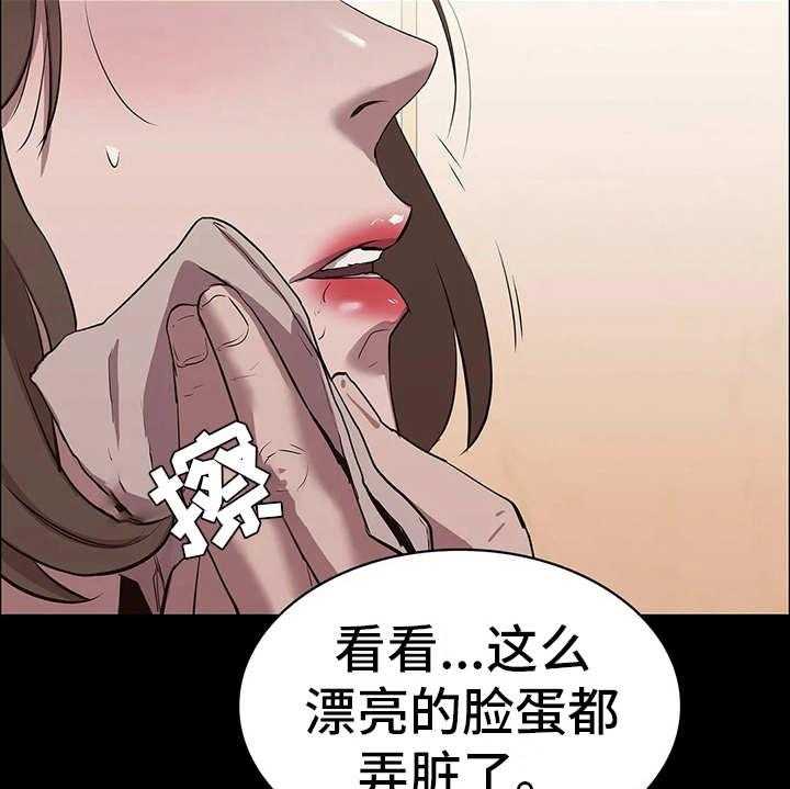 《脱身之法》漫画最新章节第19话 19_禽兽免费下拉式在线观看章节第【13】张图片