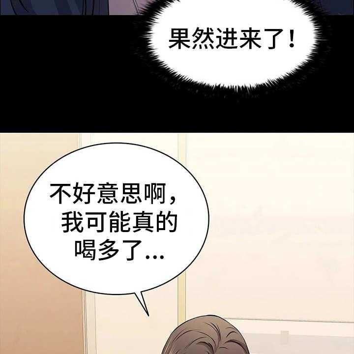 《脱身之法》漫画最新章节第19话 19_禽兽免费下拉式在线观看章节第【16】张图片