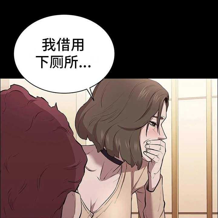 《脱身之法》漫画最新章节第18话 18_醉意免费下拉式在线观看章节第【16】张图片