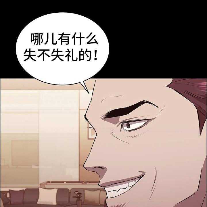 《脱身之法》漫画最新章节第18话 18_醉意免费下拉式在线观看章节第【20】张图片