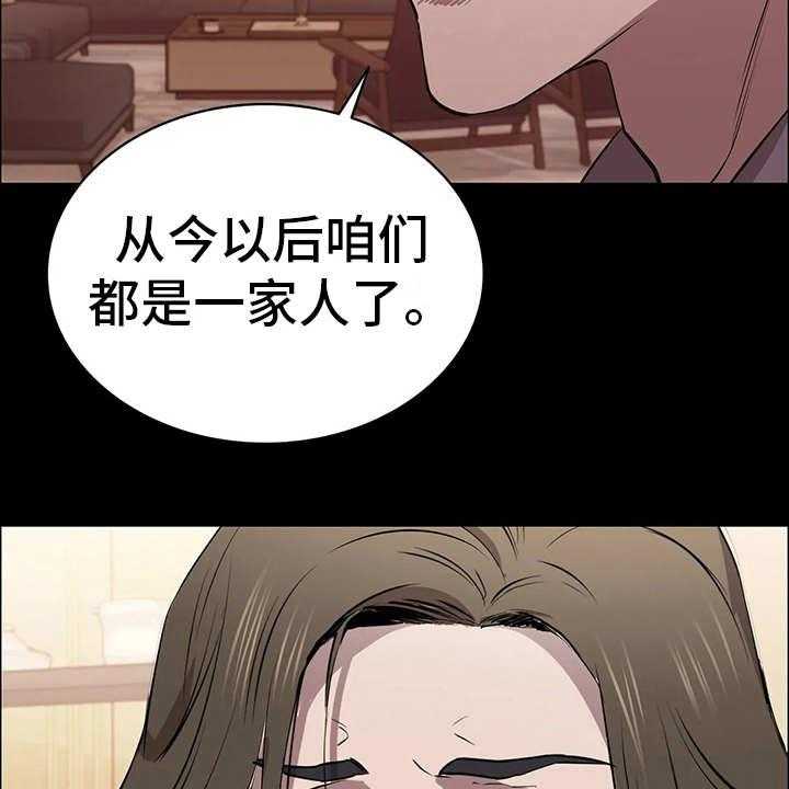 《脱身之法》漫画最新章节第18话 18_醉意免费下拉式在线观看章节第【19】张图片