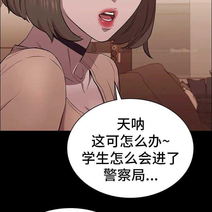 《脱身之法》漫画最新章节第17话 17_计划进行免费下拉式在线观看章节第【14】张图片