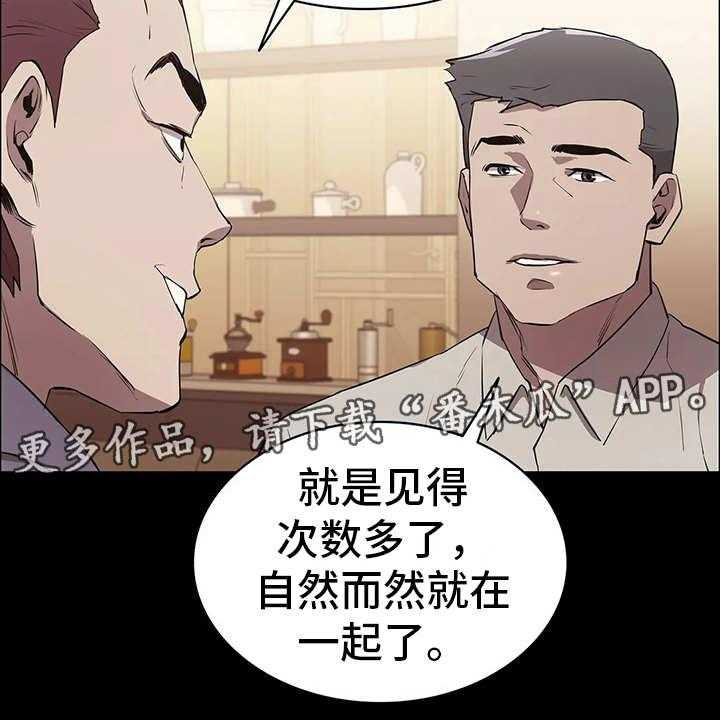 《脱身之法》漫画最新章节第16话 16_做客免费下拉式在线观看章节第【28】张图片