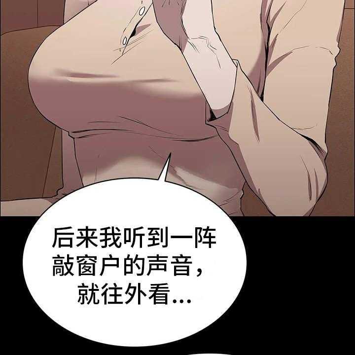 《脱身之法》漫画最新章节第16话 16_做客免费下拉式在线观看章节第【14】张图片