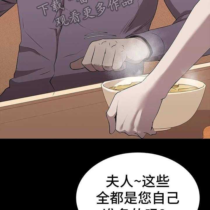 《脱身之法》漫画最新章节第16话 16_做客免费下拉式在线观看章节第【8】张图片