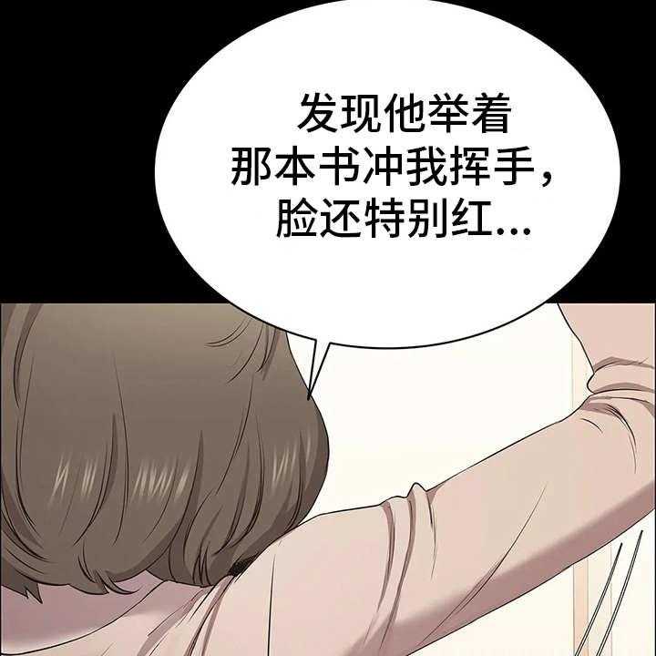 《脱身之法》漫画最新章节第16话 16_做客免费下拉式在线观看章节第【13】张图片