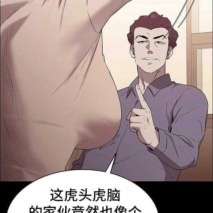 《脱身之法》漫画最新章节第16话 16_做客免费下拉式在线观看章节第【12】张图片